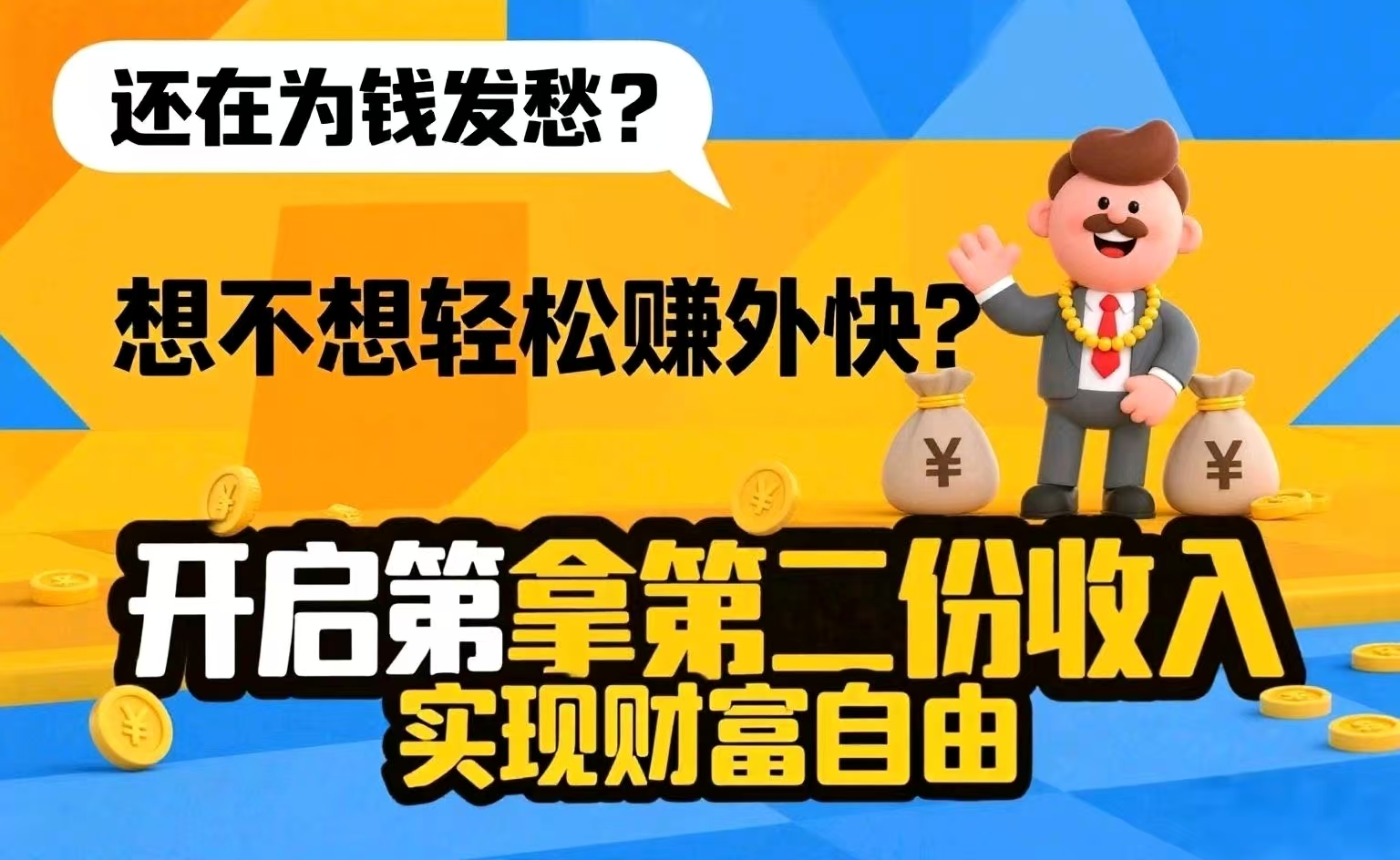 精选内容