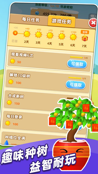 助力摇钱树 - 拼多多摇钱树助力活动 - 轻松赚钱秘籍