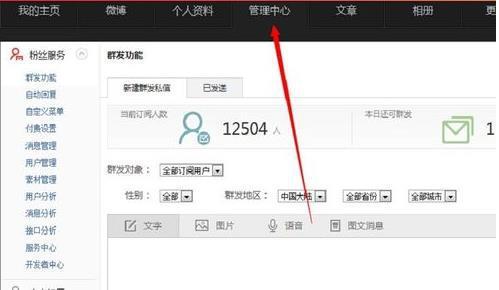 助力提现 - 高清助力提现截图 - 快速提现高清截图攻略
