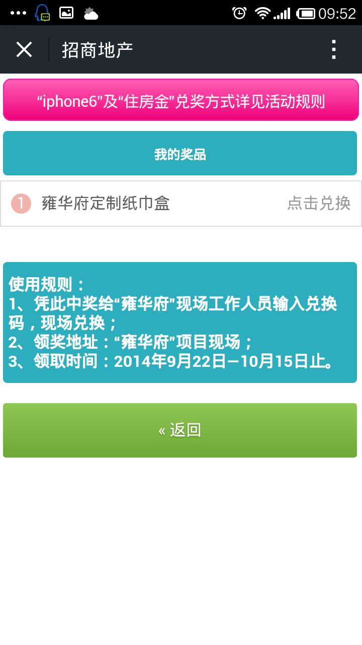 助力拿现金 - 给好友拿现金奖励 - 轻松获取现金奖励