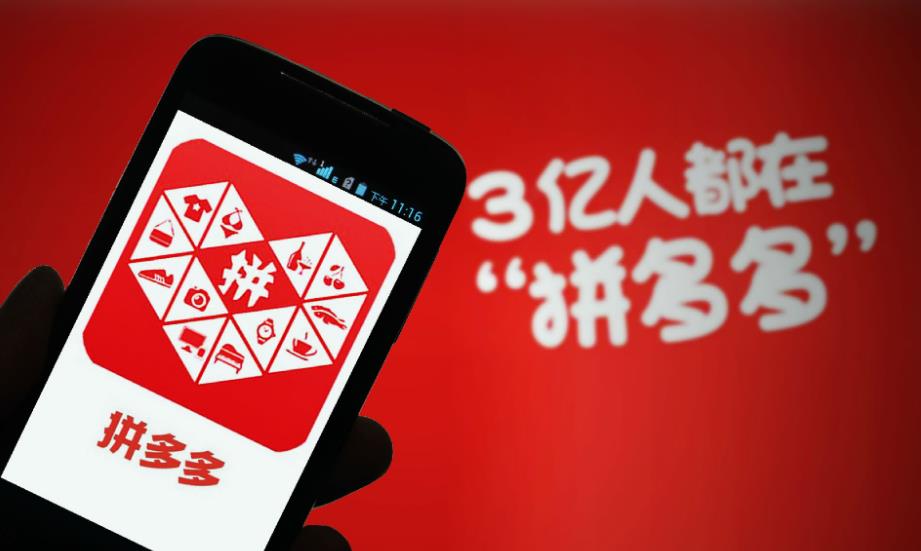 助力拿钱 - 拼多多助力几步快速拿钱 - 高效赚钱秘籍