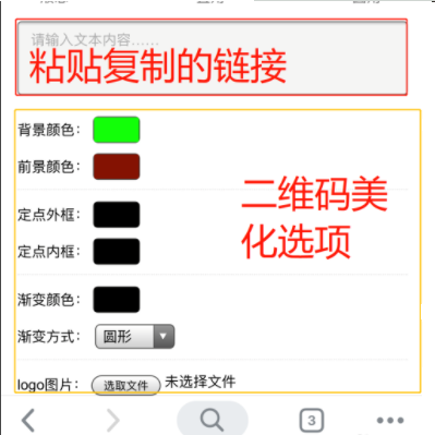 助力扫码 - 拼多多助力扫码活动 - 风险分析与安全建议