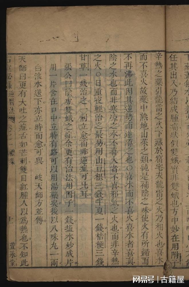 助力弹不出 - 拼多多助力问题原因 - 快速解决方法