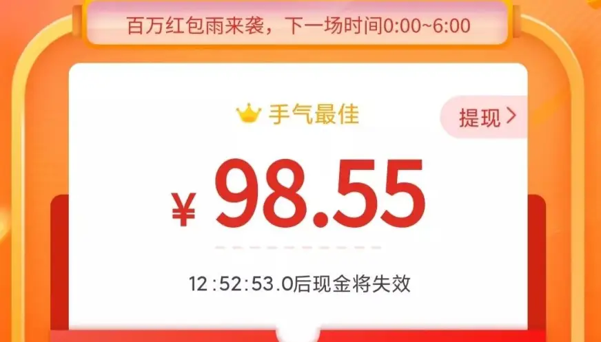 0元助力 - 拼多多免费助力活动 - 高效参与指南