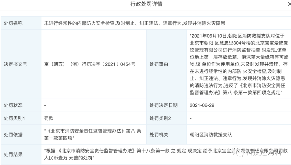助力封号 - 助力多少刀封号规则 - 安全操作指南