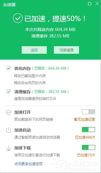 助力夺宝 - 创建失败原因解析 - 一站式解决方案