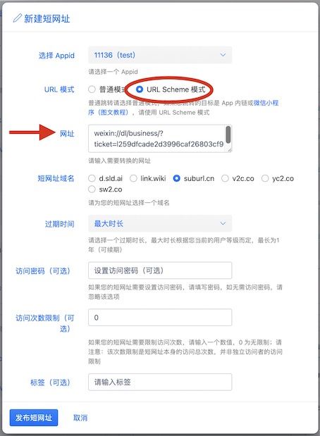 助力不能跳转 - 微信拼多多助力故障 - 一站式解决方案
