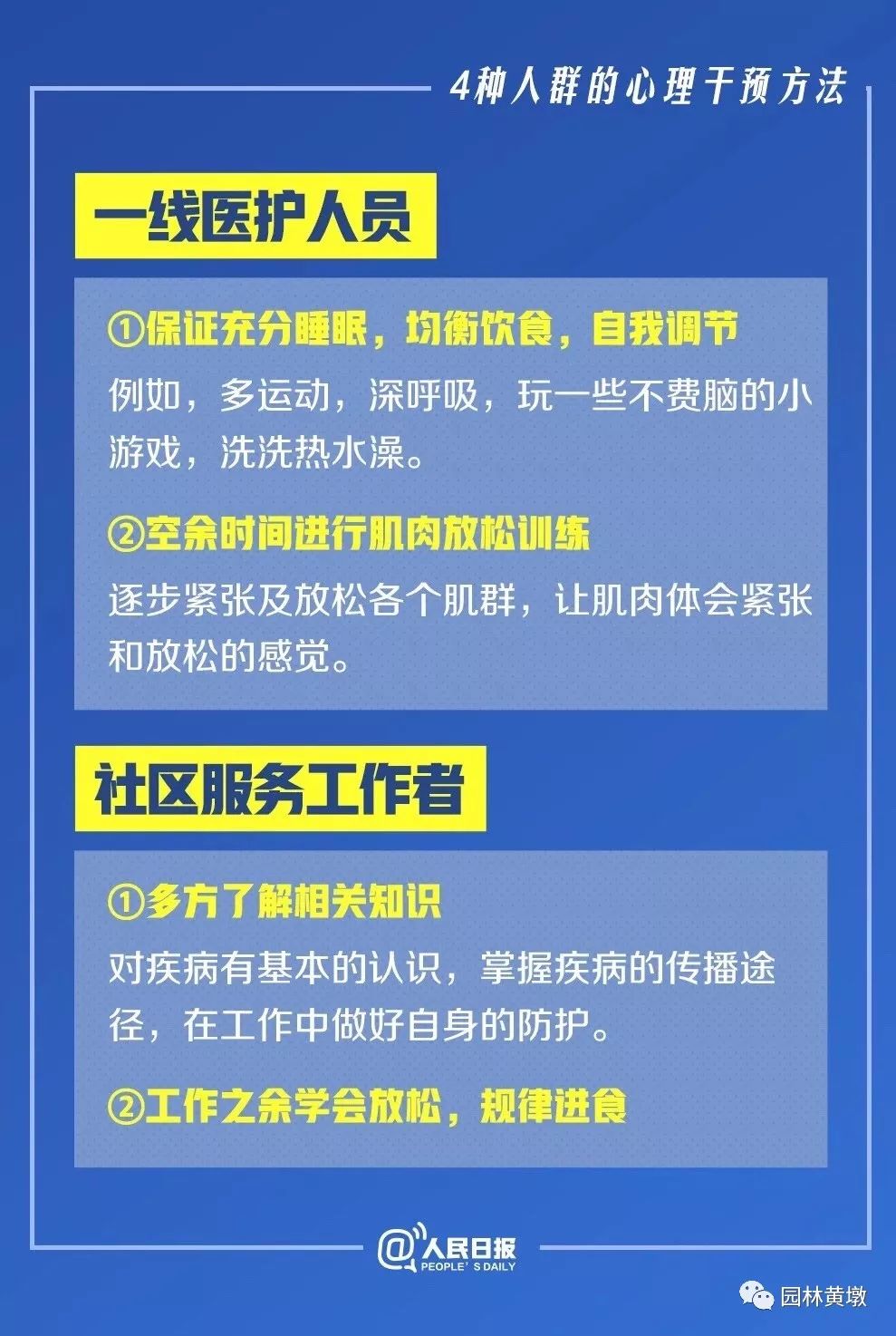 助力不给钻石 - 钻石获取失败解析 - 实用指南