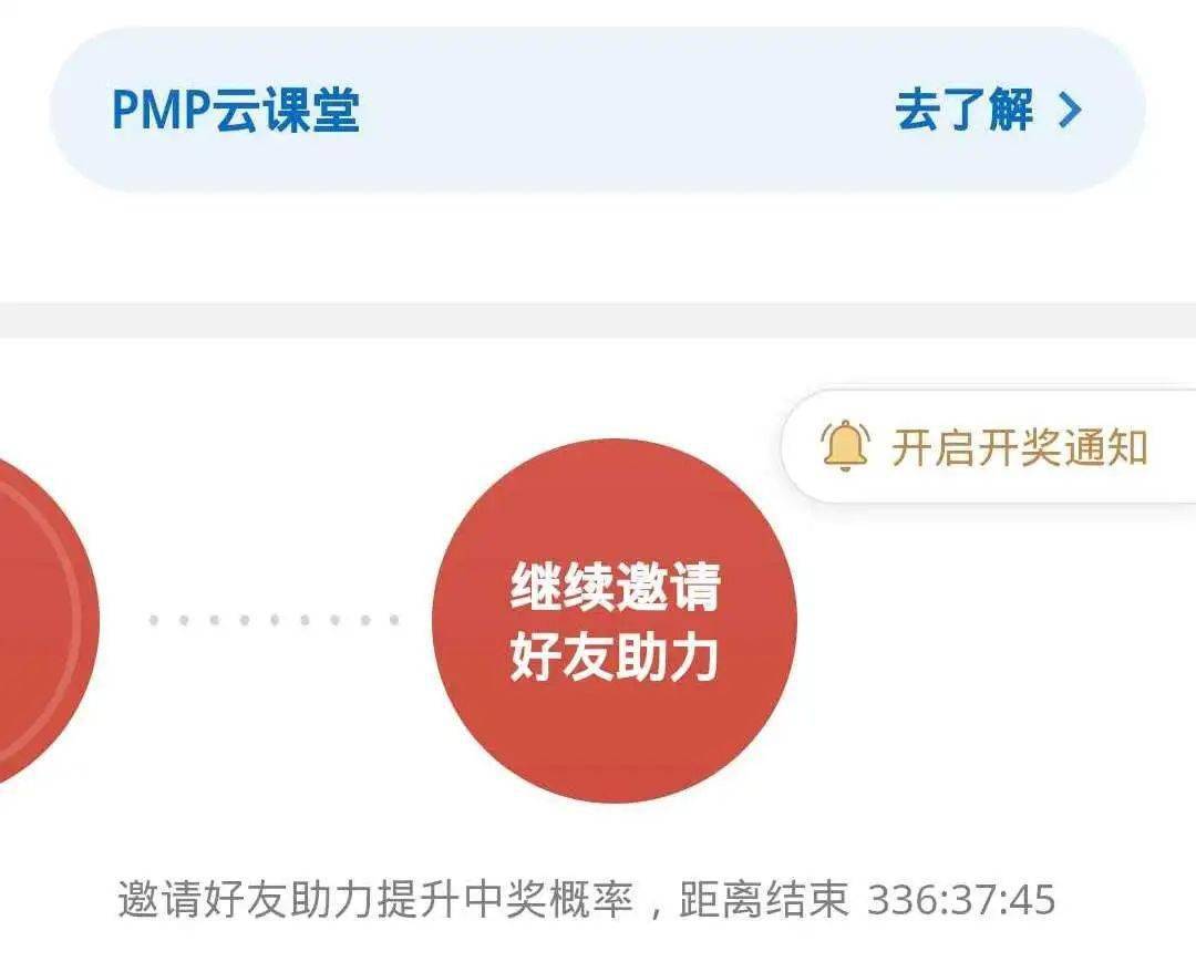 助力不给抽奖 - 故障修复方法大全 - 立即修复抽奖问题