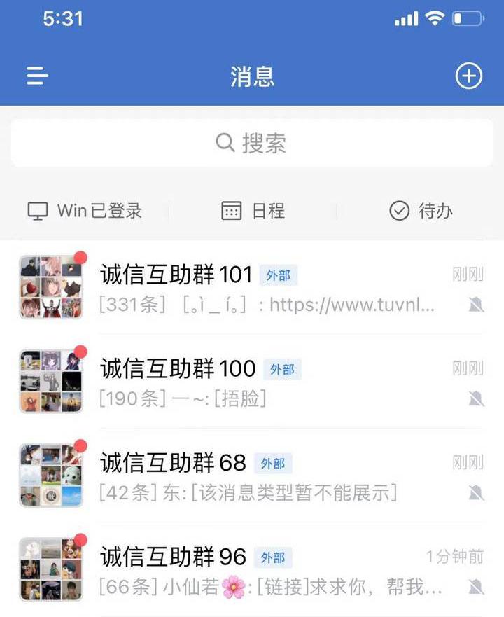 助力不求人 - 拼多多自动助力工具 - 免费高效解决方案