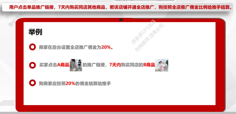 助力圈子 - 拼多多助力圈子创建方法 - 新手入门指南