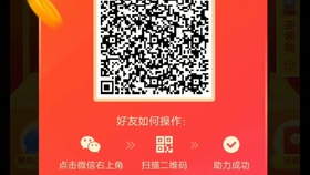 助力基金 - 拼多多助力 - 高效申请与使用指南