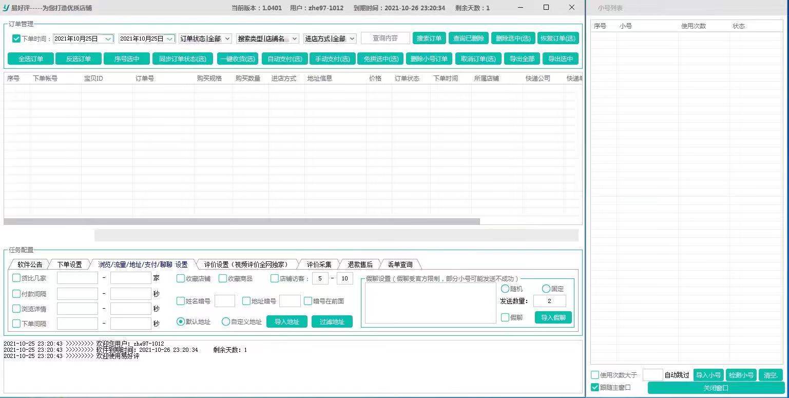 助力不显示 - 拼多多助力显示问题 - 解决方案与方法
