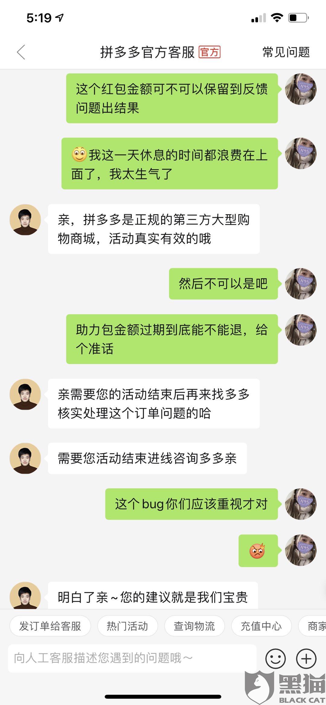 助力不找 - 拼多多助力问题 - 如何解决她不找我