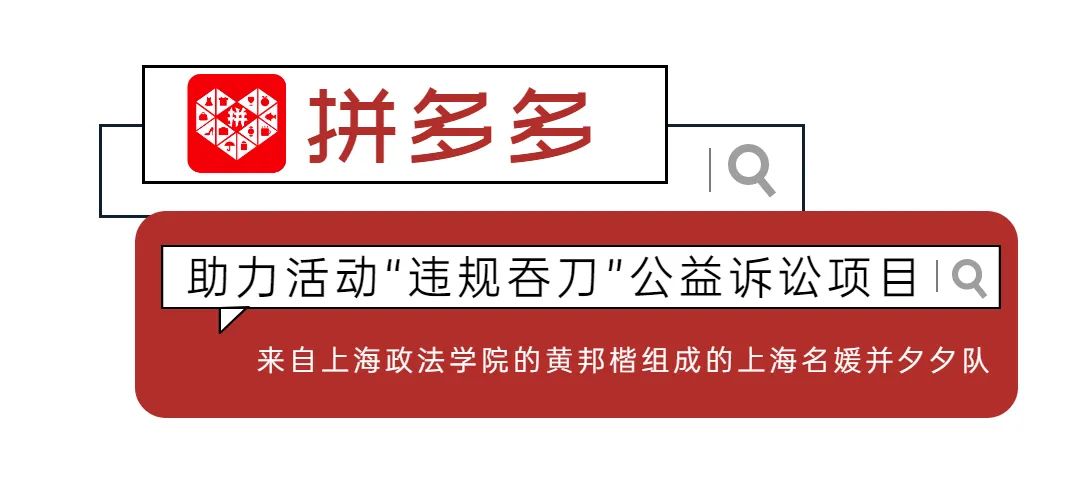 助力不掉刀 - 拼多多砍价助力 - 高效不掉刀秘诀