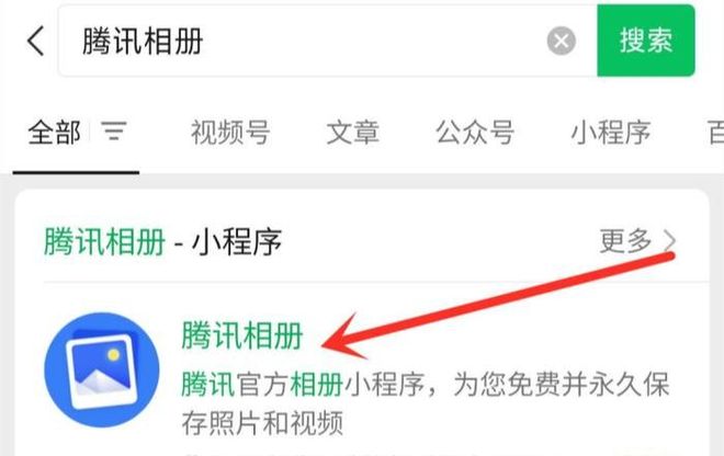 助力图片保存 - 拼多多助力图片保存 - 天数查询指南