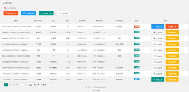 助力不弹出 - 助力问题修复 - 高效解决方案