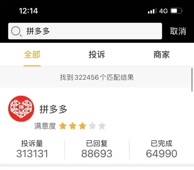 助力咸鱼 - 拼多多助力服务 - 高效二手交易助手