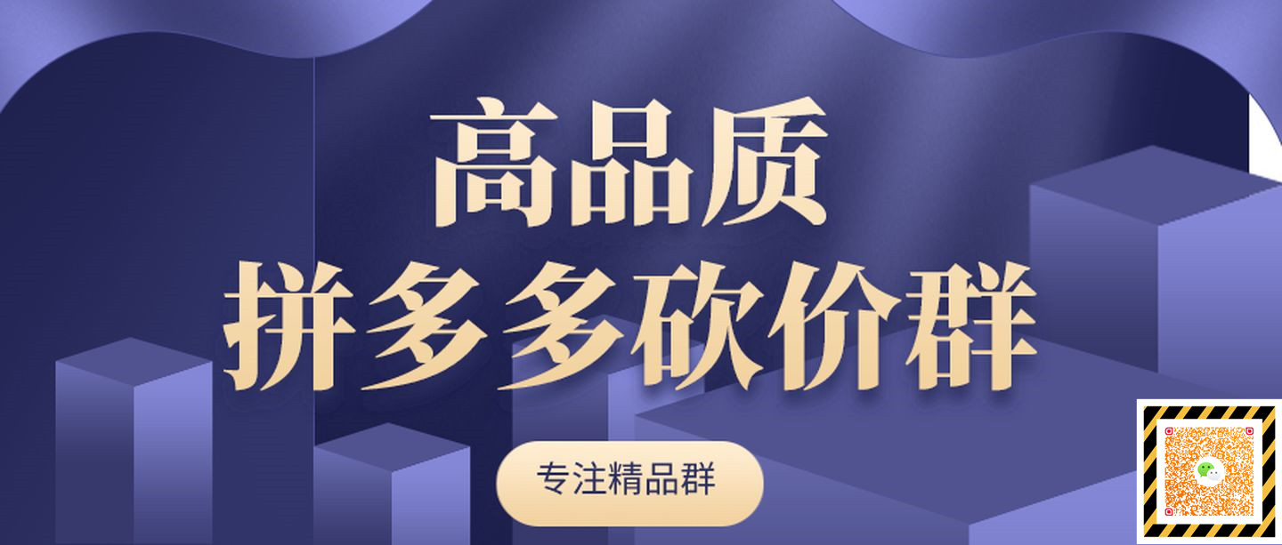 互砍助力 - 拼多多互砍助力链接 - 一站式免费互助平台