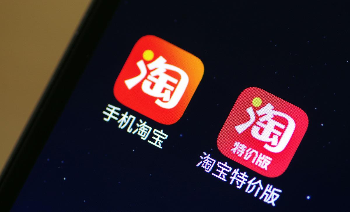 互助淘宝拼多多 - 淘宝拼多多互助群 - 免费助力服务