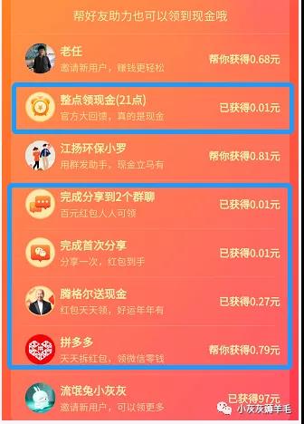 助力不可见 - 拼多多助力消失原因 - 修复与预防指南