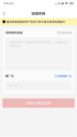 助力不受限 - 拼多多购物无限制 - 轻松购物无忧指南
