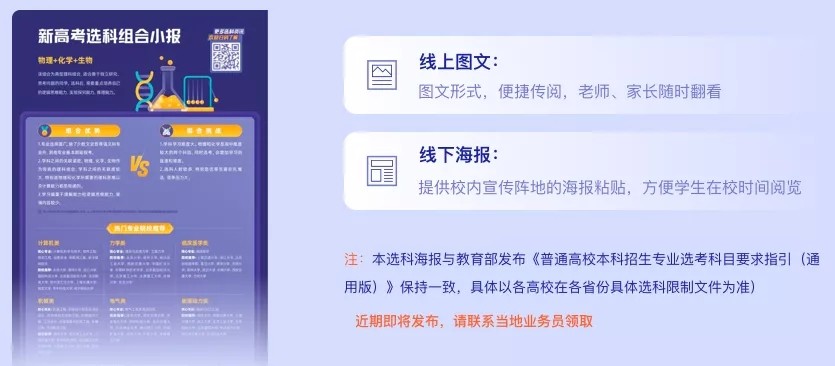 助力不加钱 - 助力问题解决方案 - 快速指南