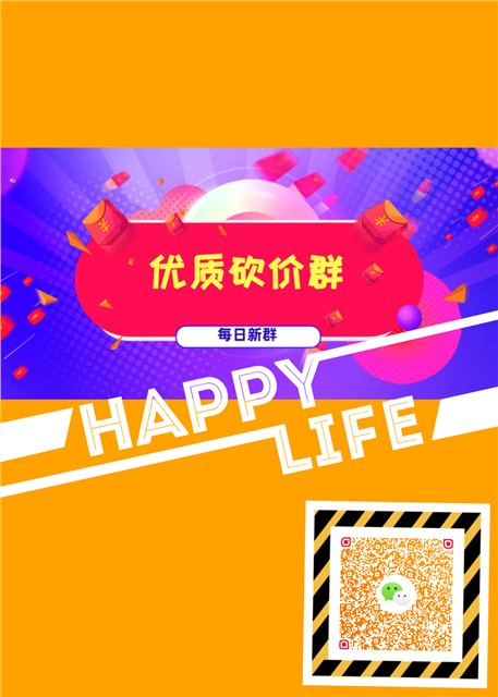 互助猫眼胶 - 拼多多助力群互助 - 高效免费获取平台
