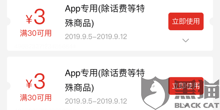 100元提现 - 拼多多100元提现 - 助力提现攻略