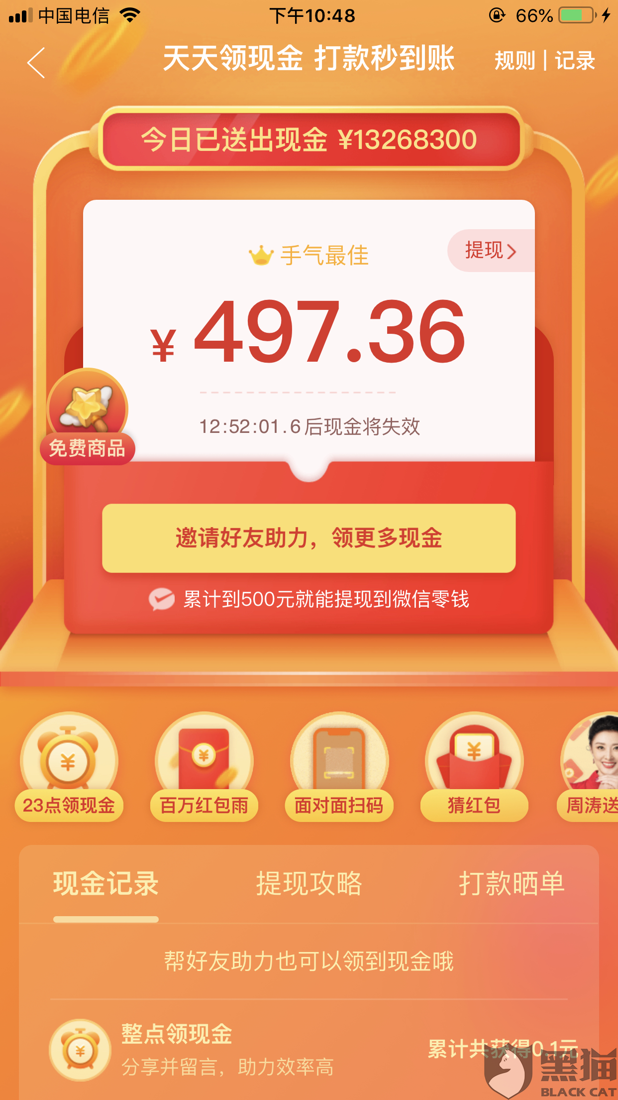 助力不上涨 - 拼多多助力停滞原因 - 专家分析解决之道