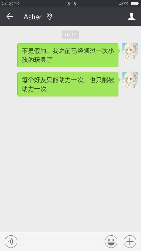 助力不了 - 哪些情况无法支持 - 拼多多不支持全解析