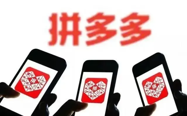 助力不丢人 - 拼多多助力社交文化探讨 - 提升社交技巧