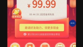 100元活动 - 拼多多100元活动助力 - 助力服务中心