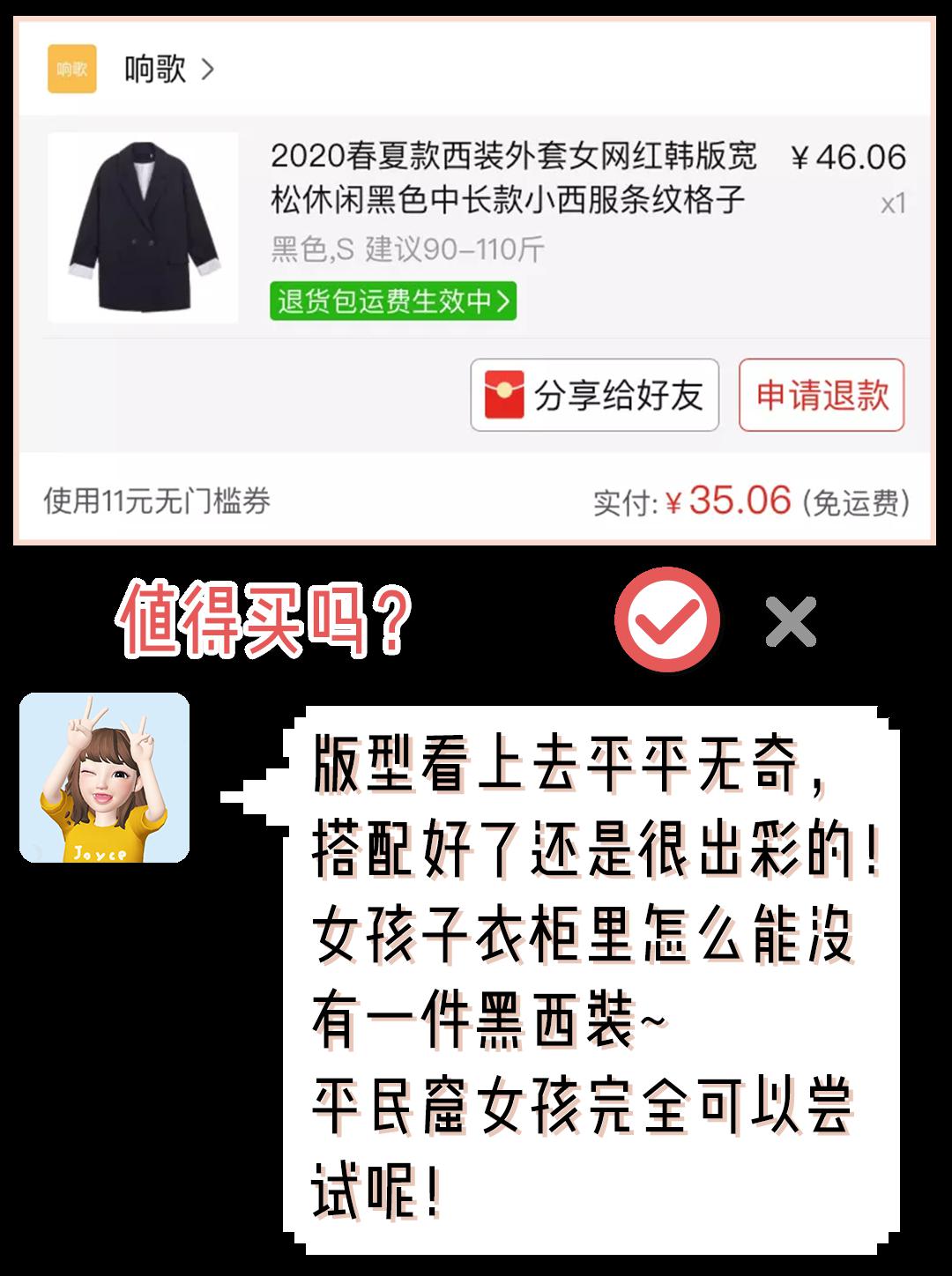 100元赢 - 拼多多助力100元pk - 必胜策略