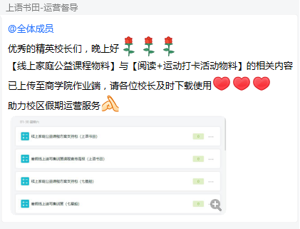助力不上 - 好友助力问题解决 - 快速修复方法