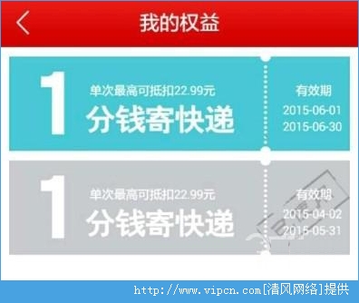 助力不上 - 一分钱助力失效 - 快速修复教程