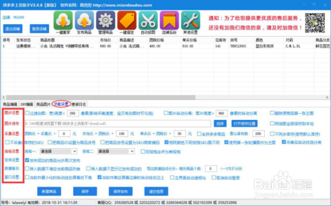 助力下载 - 拼多多助力下载操作指南 - 轻松上手