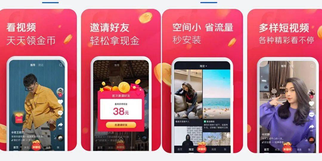 助力下载 - 拼多多极速下载抖音 - 高效平台
