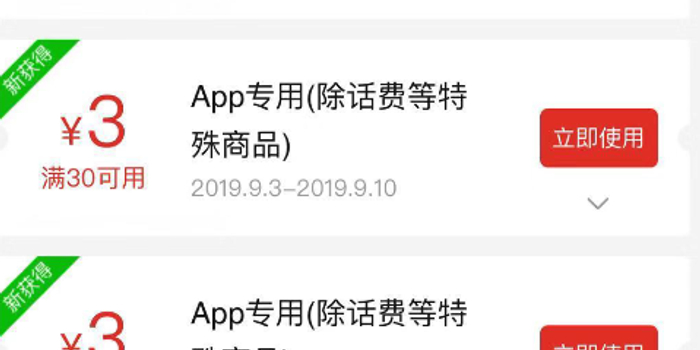 100元退款 - 拼多多助力退款攻略 - 轻松获取100元