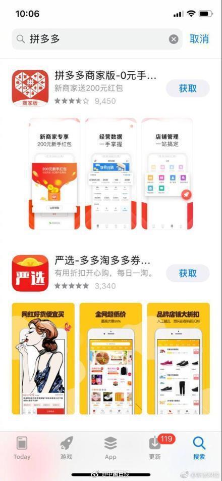 助力下架 - 拼多多商品下架 - 一站式解决方案
