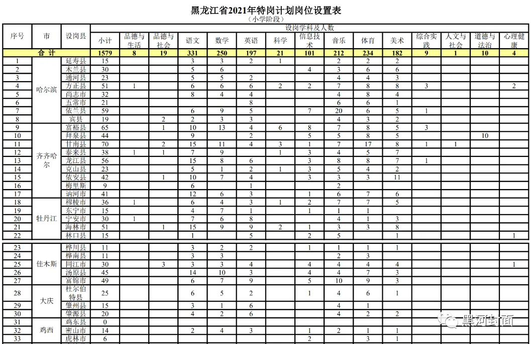 助力下载 - 拼多多万人助力计划 - 高效下载解决方案