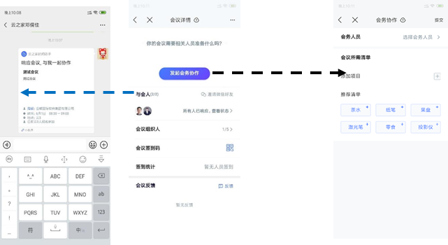助力下单 - 淘宝下单高效助手 - 一站式购物解决方案