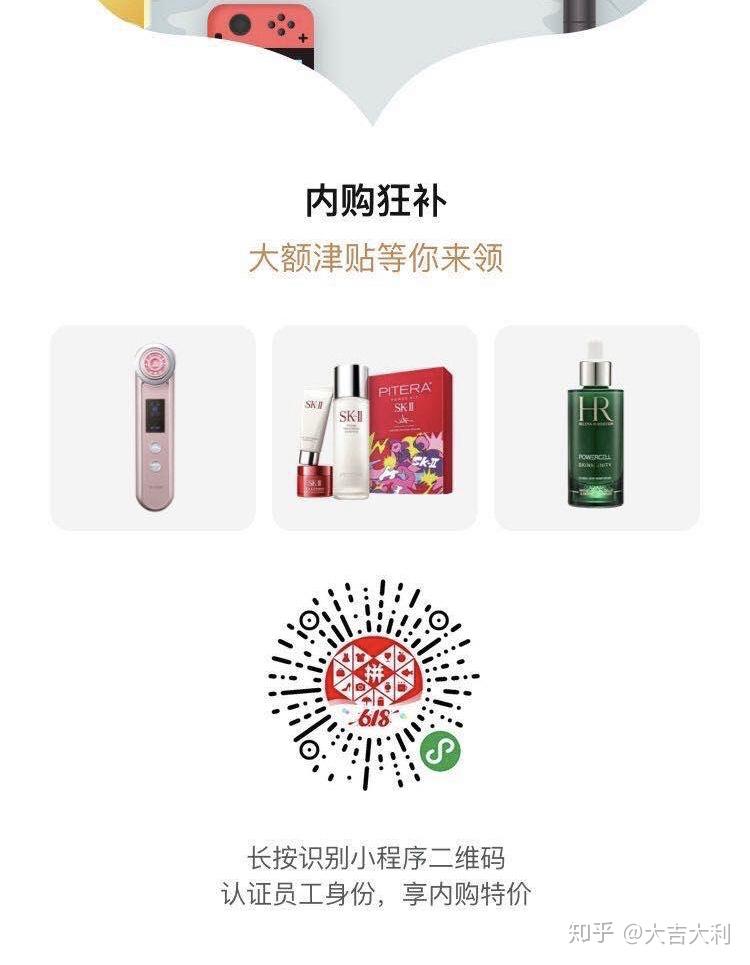 助力下单 - 拼多多扫二维码下单 - 轻松购物省钱攻略