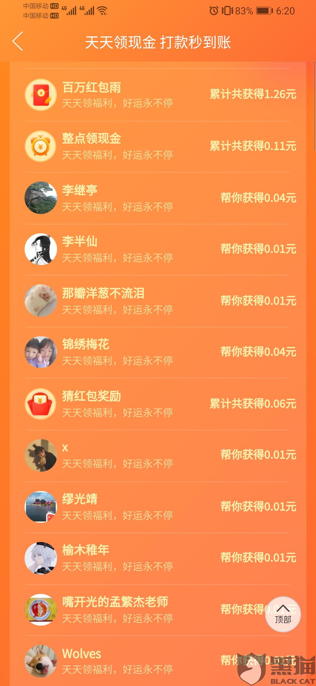 助力下单 - 拼多多帮好友助力 - 免下单攻略