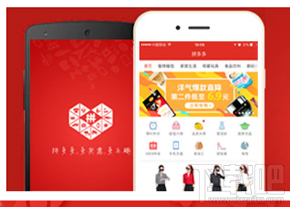 助力下单 - 拼多多平台在线 - 一站式高效服务