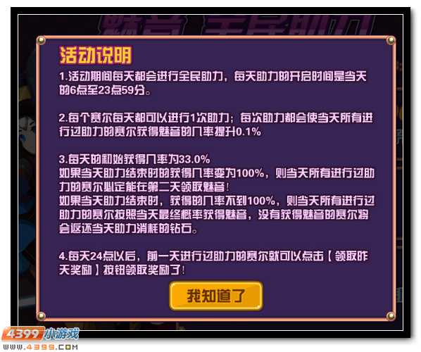 100助力上线 - 100助力活动上线 - 最新参与攻略