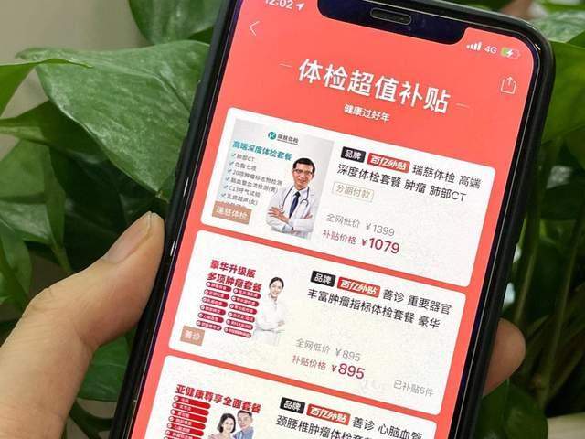 助力下单 - 拼多多下单技巧 - 高效购物省钱指南