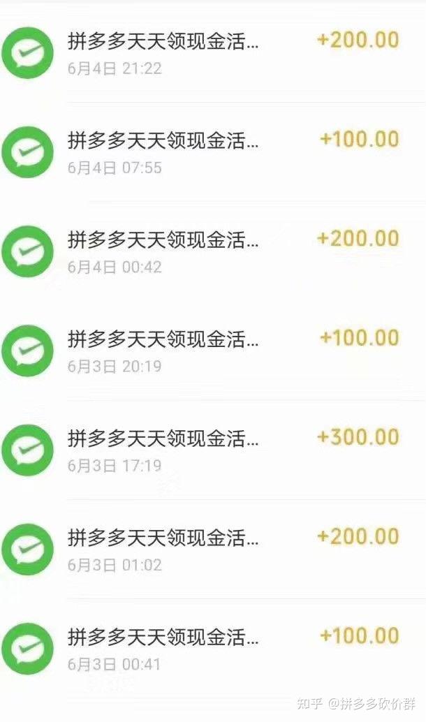 互助活动 - 拼多多助力5人互助 - 免费高效一键参与