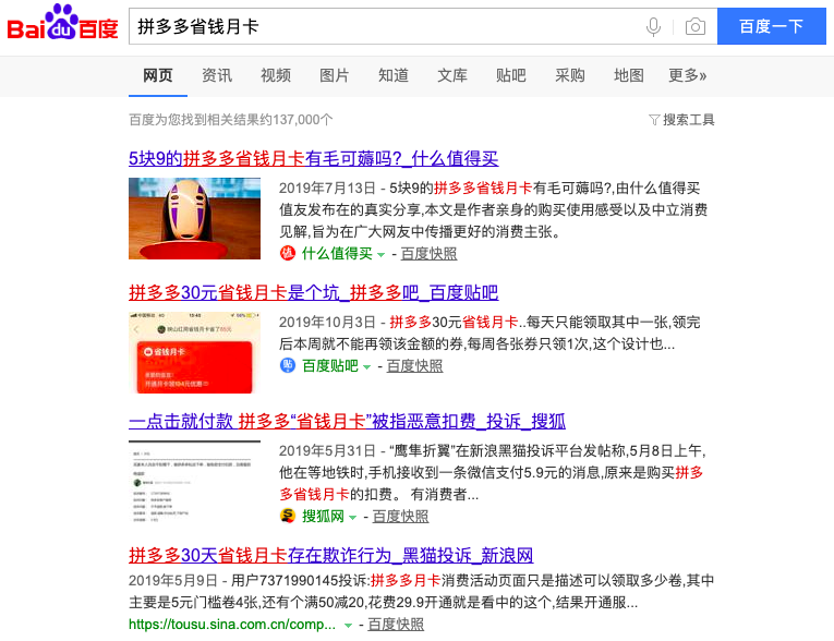 互助拼单 - 如何互相助力拼单 - 拼多多高效省钱指南