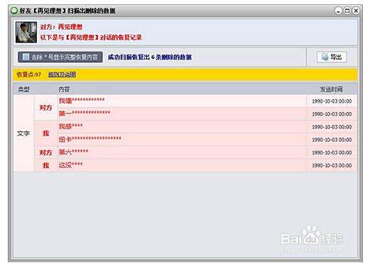 助力上限恢复 - 助力上限恢复时间 - 官方指南